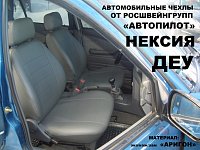 Чехлы на Дэу Нексия (1995-2008) фото 2